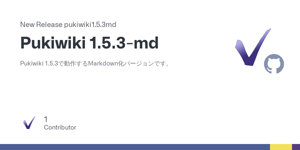 Release Pukiwiki 1.5.3-md · m0370/pukiwiki153_md
