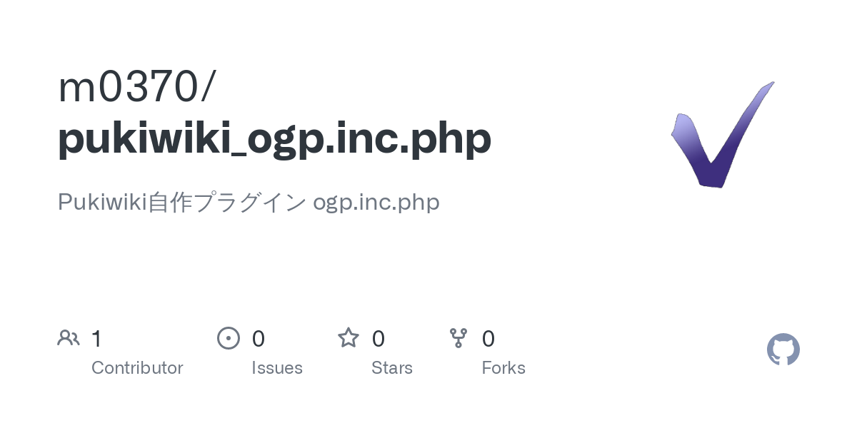 GitHub - m0370/pukiwiki_ogp.inc.php: Pukiwiki自作プラグイン ogp.inc.php