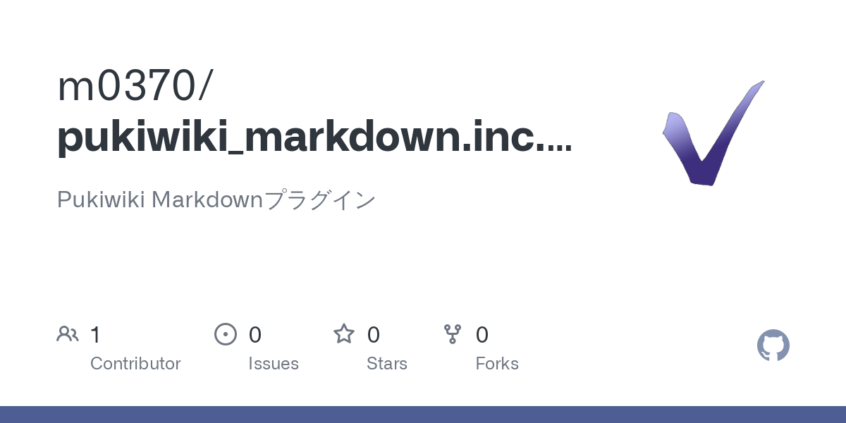 GitHub - m0370/pukiwiki_markdown.inc.php: Pukiwiki Markdownプラグイン