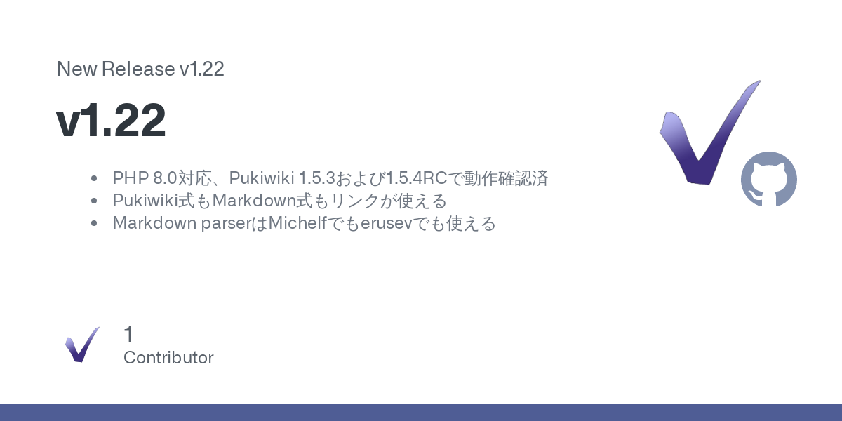 Release v1.22 · m0370/pukiwiki_markdown.inc.php